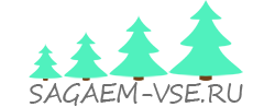 sagaem-vse.ru - продажа и посадка больших деревьев крупномеров